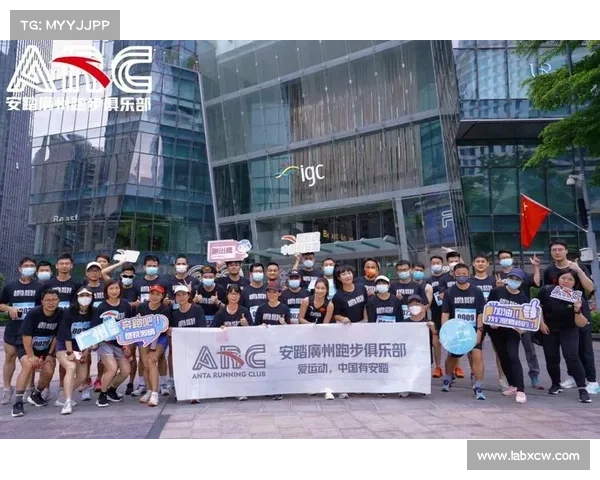 企业高管长跑俱乐部成新兴商业社交平台推动健康生活与职场互动